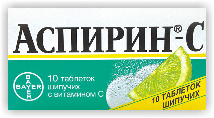 Аспирин. Изобретения Нового времени (19 в.) (доклад для 4 класса)