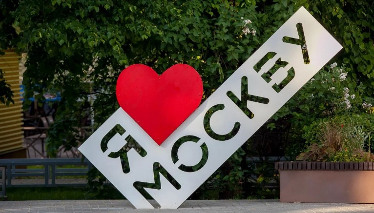 Характеристика моего края по плану - город Москва