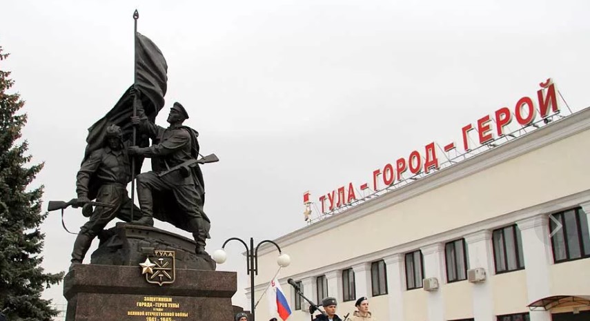 Тула - город-герой (доклад для 4 класса)