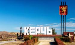 Керчь - город-герой (сообщение для 4 класса)