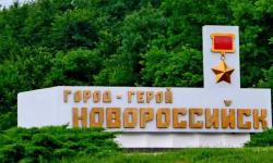 Город-герой Новороссийск (описание для детей)