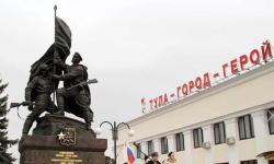 Тула - город-герой (доклад для 4 класса)